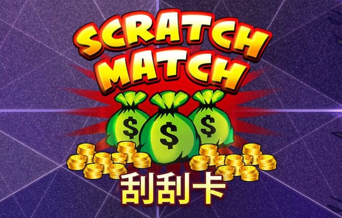 富翁彩票app下载安装