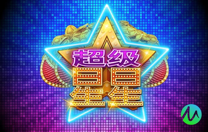 星际飙车王