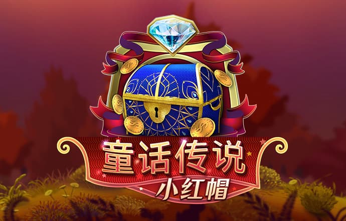 狂野时速