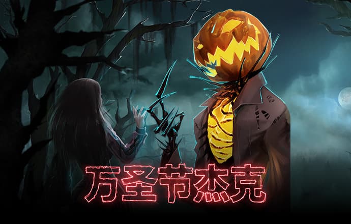 守护甜心靓丽装